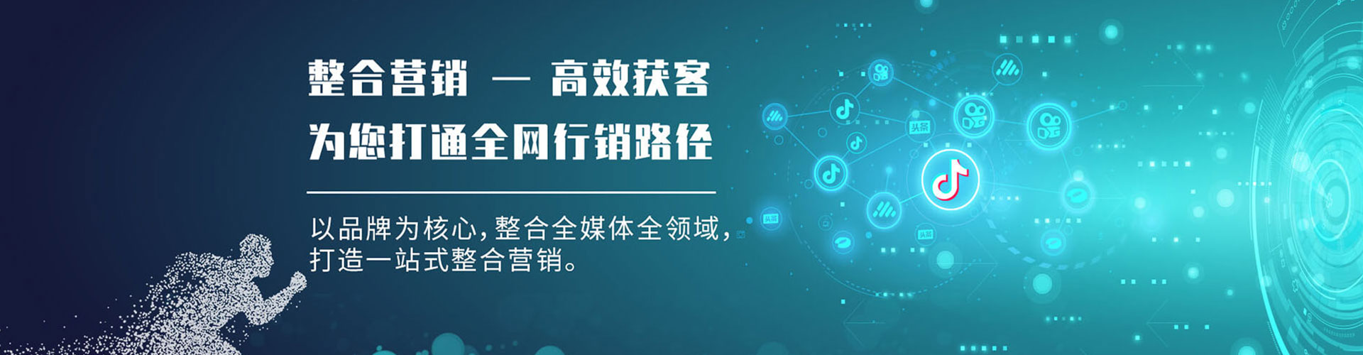 昭平百度竞价广告
