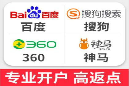 揭秘SEM开户的转化率提升之路